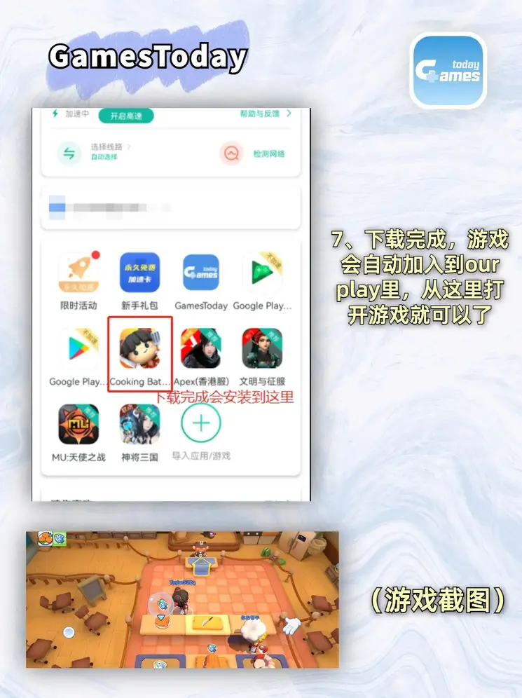 半岛综合下载截图3