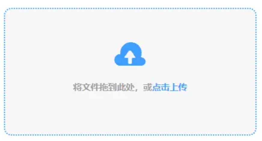半岛综合下载使用讲解 - 添加文件